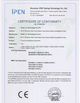 चीन GreatLux Technology Co., Ltd प्रमाणपत्र