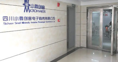 कंपनी.img.alt